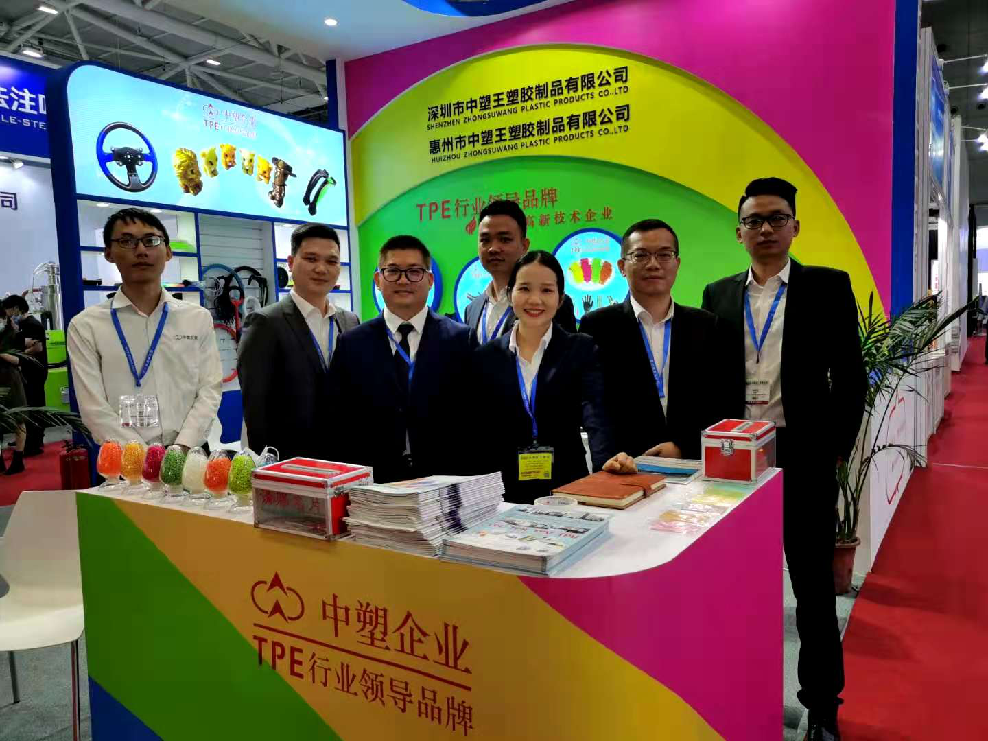 中塑王重磅亮相大灣區(qū)工博會