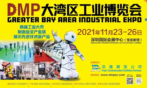 2021DMP工博會(huì)即將盛大開(kāi)啟，中塑王在10號(hào)館10R19等你！